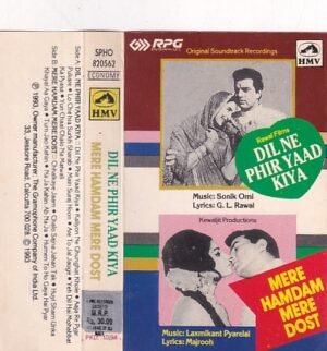 Dil Ne Phir Yaad Kiya- Mere Hamdam Mere Dost Hindi Film Audio Cassette