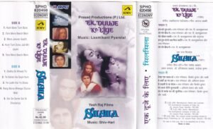 Ek Duuje Ke Liye- Silsila Hindi Film Audio Cassette