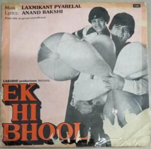 Ek Hi Bhool Hindi Film EP Vinyl Record by Laxmikant Pyarelal 1