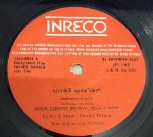 Father Damien Malayalam EP Vinyl Record by Partrick Periera 2