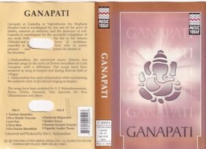 Ganapati Devotional Audio cassette