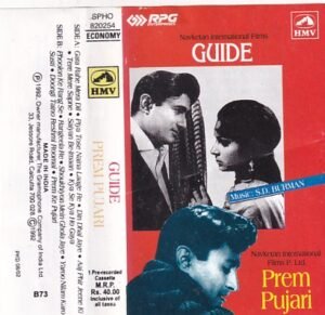 Guide - Prem Pujari Hindi Film Audio cassette