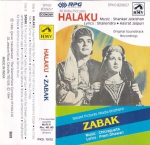 Halaku- Zabak Hindi Film Audio cassette