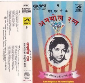 Hindi Film Hits Audio cassette by Lata Mangeshkar