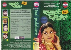 Isal Pulakam Malayalam Film Hits Audio cassette
