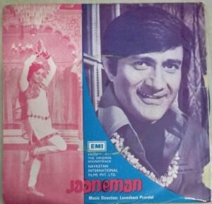 Jaanman Hindi Film EP Vinyl Record by Lakshmikant Pyarelal 1