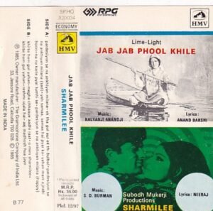 Jab Jab Phool Khile- Sharmilee Hindi Film Audio Cassette