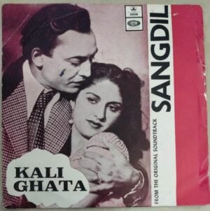 Kali Ghata - Sangdil Hindi Film EP Vinyl Record by Shankar Jaikishan 2