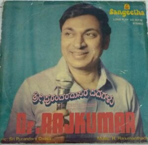 Kannada Film Hits LP Vinyl Record by Dr Rajkumar 1
