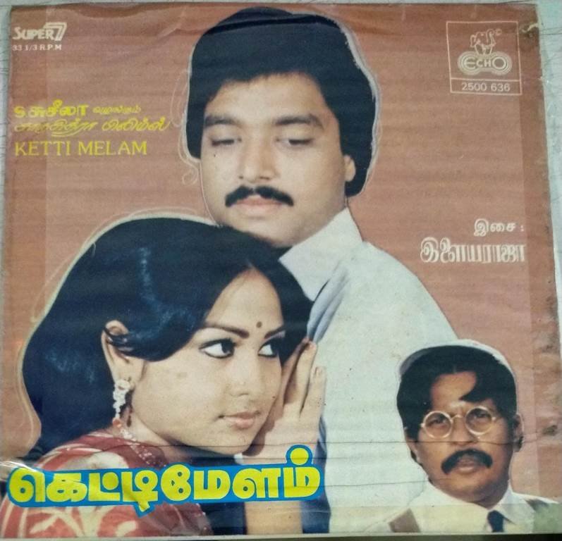 Ketti Melam Tamil Film EP Vinyl Record by Ilayaraaja - Ilayaraja, Tamil ...