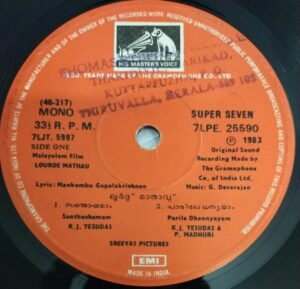 Lourde Mathau Malayalam Film EP Vinyl Record by G Devarajan 25590 2