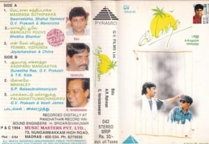 May matham Tamil Film Audio Cassette by AR Rahman