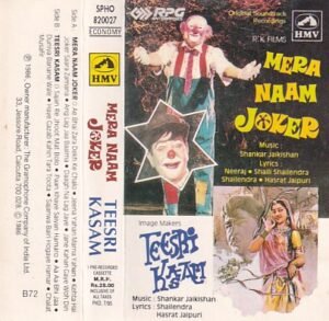 Mera Naam Joker- Teesri Kasam Hindi Film Audio cassette