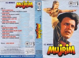 Mujrim Hindi Film Audio cassette