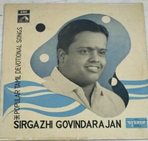 Popular Tamil Devotional songs Tamil Film LP Vinyl Record by Sirgazhi S Govindarjan 1