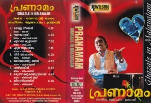 Pranamam Malayalam Film Hits Audio cassette