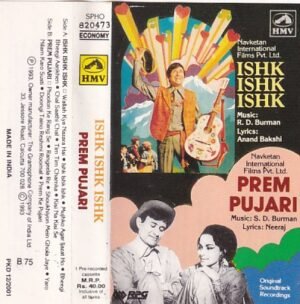 Prem Pujari- Ishk Ishk Ishk Hindi Film Audio Cassette