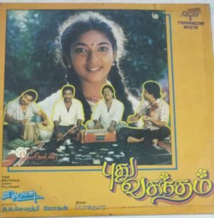Pudhu Vasantham Tamil Film LP Vinyl Record by SA Rajkumar 1