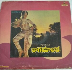 Raagamalika Telugu Film LP Vinyl Record by Ilayaraaja 1