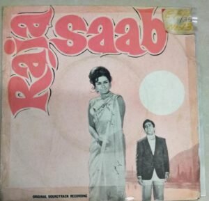 Raja Saab Hindi Film EP Vinyl Record by Shankar Jaikishan 2