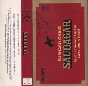 Saudagar Hindi Film Audio cassette