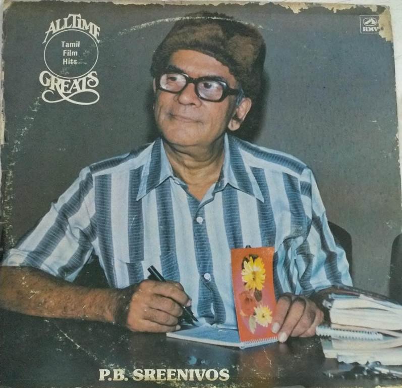 all-time-greats-songs-from-tamil-film-lp-vinyl-record-by-pb-srinivas