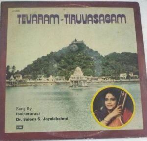 Tevaram Tiruvasagam Tamil Devotional LP Vinyl Record 1