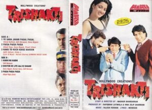 Trishakti Hindi Film Audio cassette