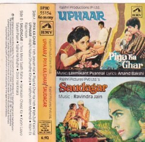 Uphaar- Saudagar Hindi Film Audio Cassette