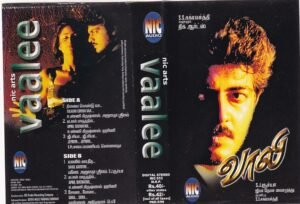 Vaalee Tamil Film Audio Cassette by Deva