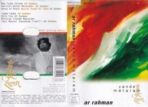 Vande Matram Hindi Film Audio cassette by AR Rahman