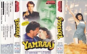 Yamraaj Hindi Film Audio cassette