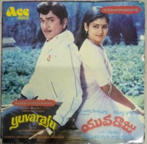 Yuvaraju Telugu Film EP Vinyl Record 2