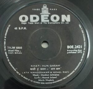 Aan Baan Hindi Film EP Vinyl Record by Shankar Jaikishan 1