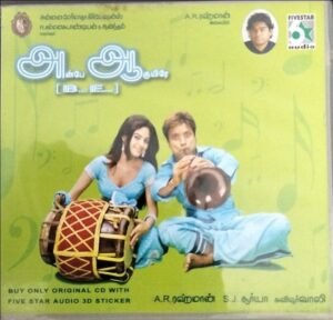 Ah Aah - Tamil Audio CD by A.R. Rahman