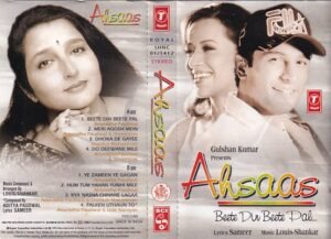 Ashaaas Hindi Film Audio Cassette