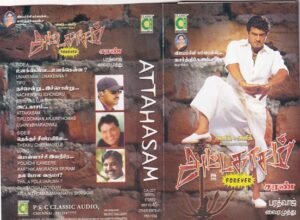AttahasamTamil Film Audio Cassette