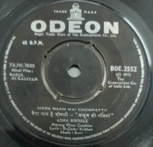 Babul Ki Galiyan Hindi Film EP Vinyl Record by Ravi 1