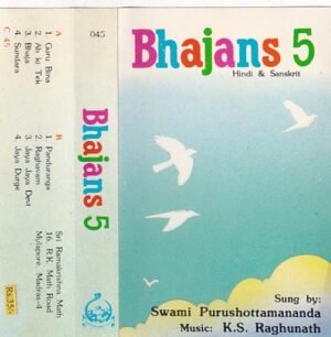 Bhajans 4 Hindi Audio cassette