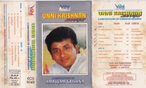Classical Audio cassette by Unni Krishnan
