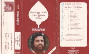 Devotional songs on Lord muruga Audio cassette by KJ Jesudass