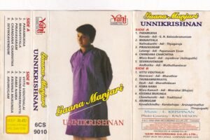 Gaana Manjari Classical Audio cassette by Unni Krishnan