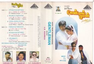 Gentleman Tamil Film Audio Cassette by AR Rahaman