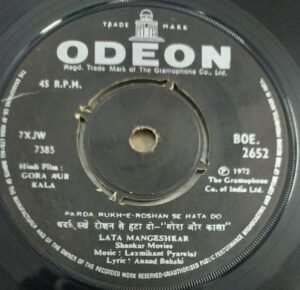 Gora Aur Kala Hindi Film EP Vinyl Record by Laxmikant Pyrelal 2