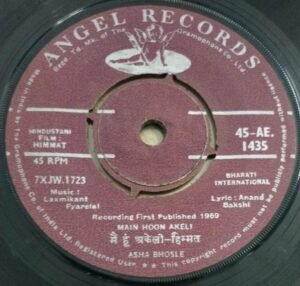 Himmat Hindi Film EP Vinyl Record by Laxmikanth Pyrelal 2