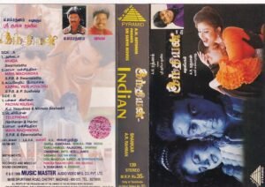 Indian Tamil Film Audio cassette by AR Rahman