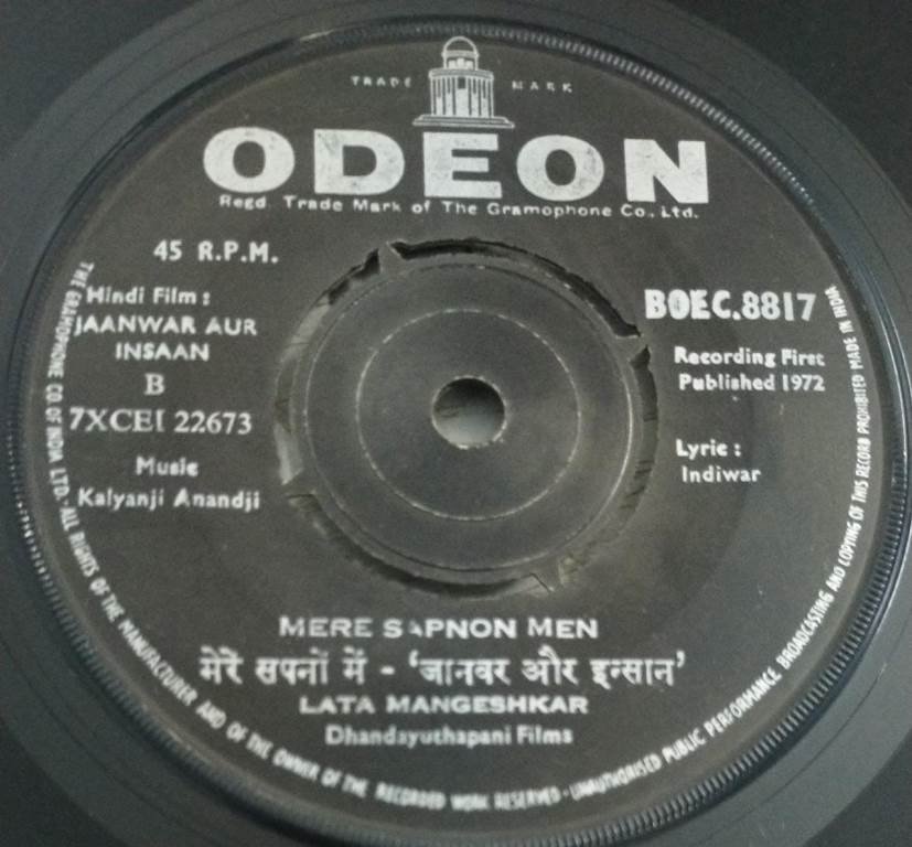 Jaanwar Aur Insaan Hindi Film EP Vinyl Record by Kalyanji Anandji 8817 ...