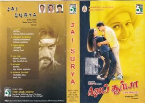 Jai Surya Tamil Film Audio Cassette