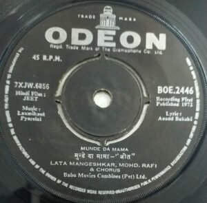 Jeet Hindi Film EP Vinyl Record by Laxmikanth Pyrelal 2