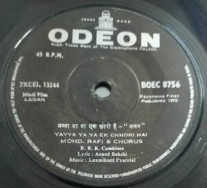 Lagan Hindi Film EP Vinyl Record by Laxmikant Pyarelal 3